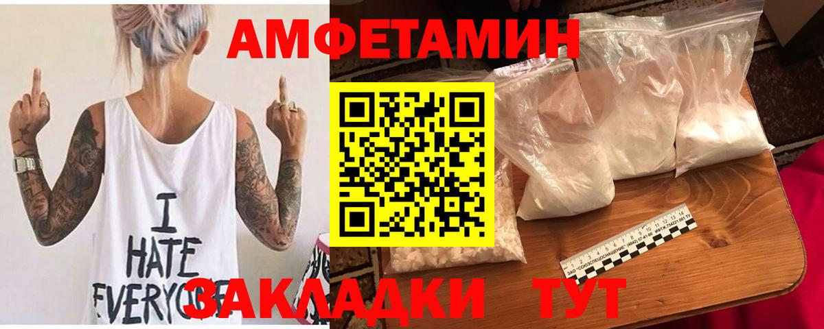 Сатка  АМФ 97%  АМФ  Вход с VPN  АМФ 