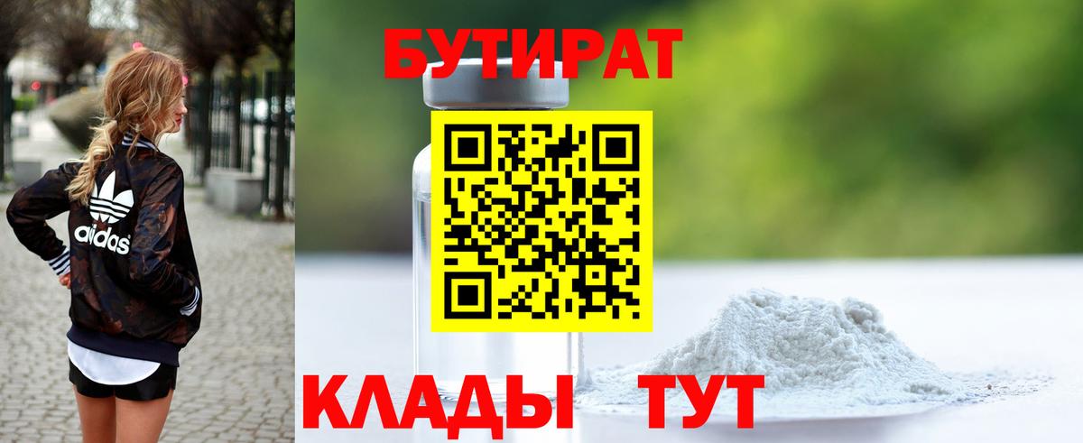 Cocaine  МАРИХУАНА  Вход с VPN  Меф МЯУ МЯУ   Бошки Шишки  Метамфетамин  МДМА  Сатка  Экстази  ГЕРОИН  ГАШ  ГАШ 