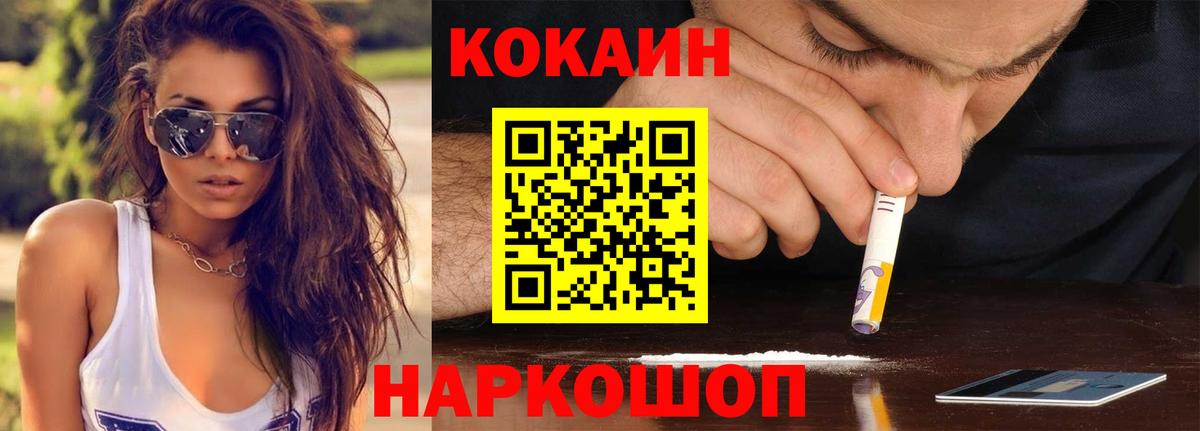 COCAIN Эквадор Сатка