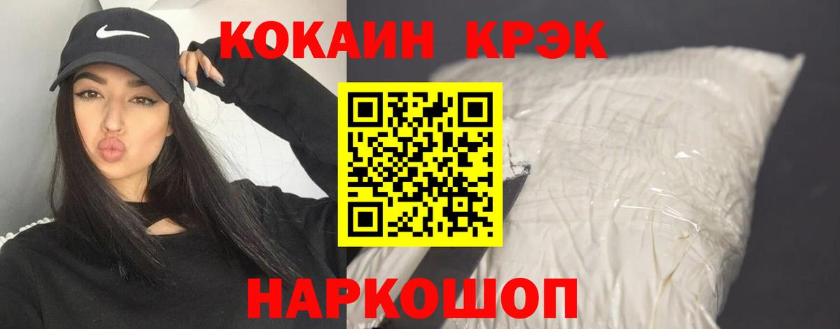 COCAIN Колумбийский  COCAIN Columbia  Вход с VPN  Сатка 