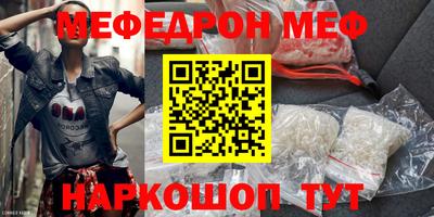 крисы Пенза