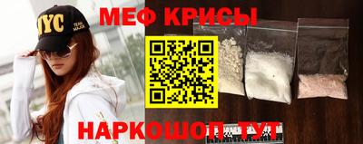 крисы Пенза