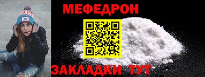 крисы Пенза