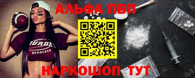 крисы Пенза