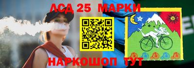 Альфа ПВП Партизанск