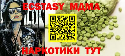 крисы Пенза