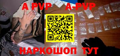 крисы Пенза