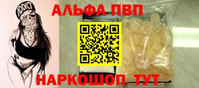 крисы Пенза