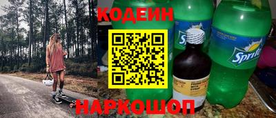 Альфа ПВП Партизанск
