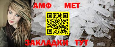 Альфа ПВП Партизанск