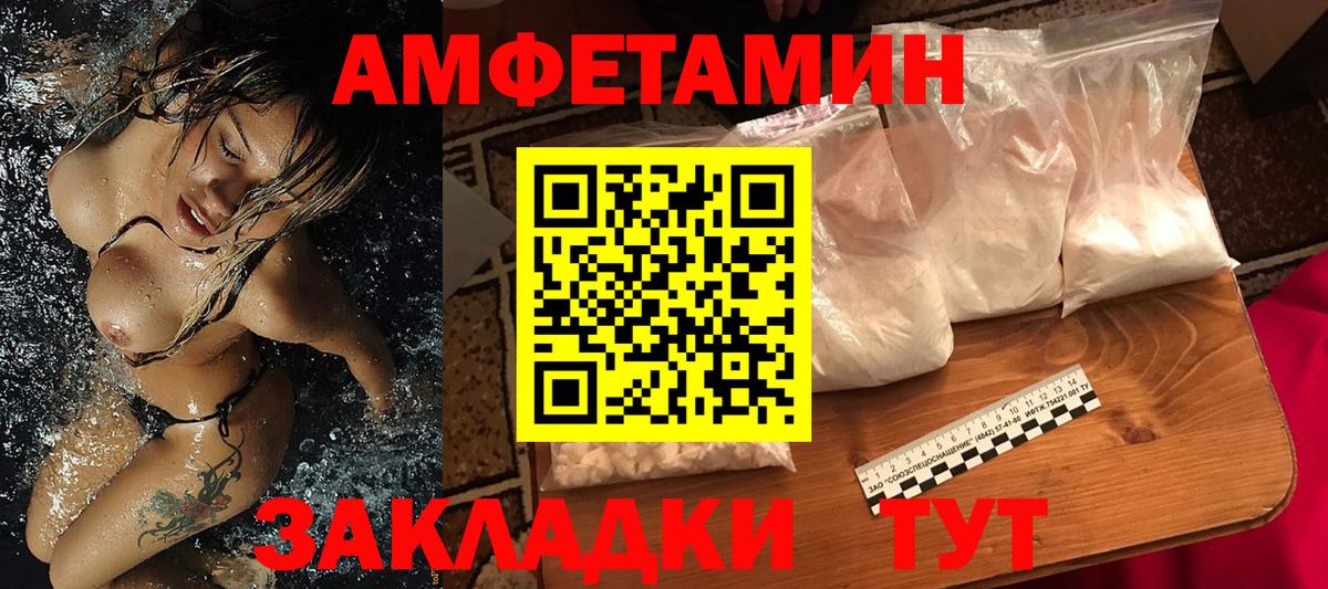 Сатка  Метамфетамин витя  Метамфетамин витя  Вход с VPN 
