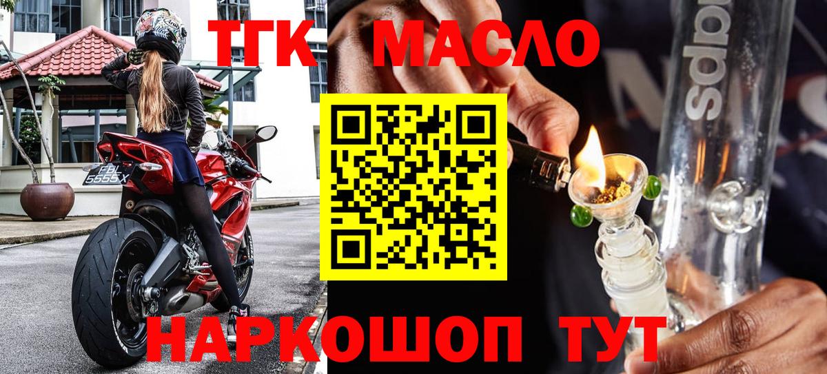 Сатка  ТГК вейп  сколько стоит  Вход с VPN 